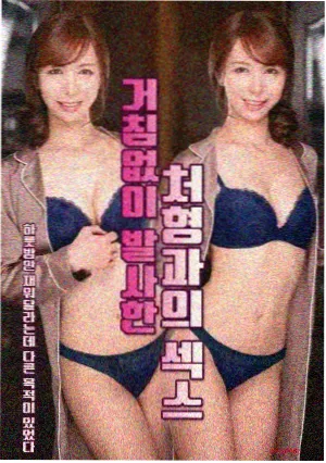 怒呛人生